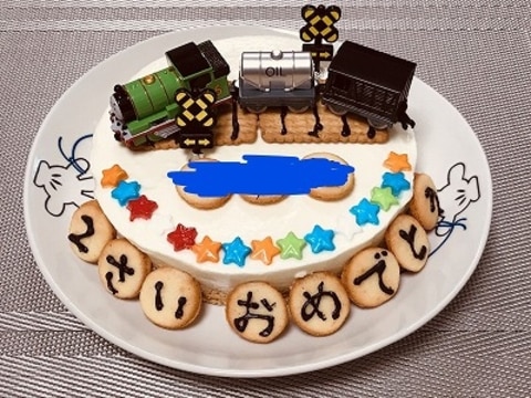 電車好きの子に！ヨーグルトのバースディケーキ